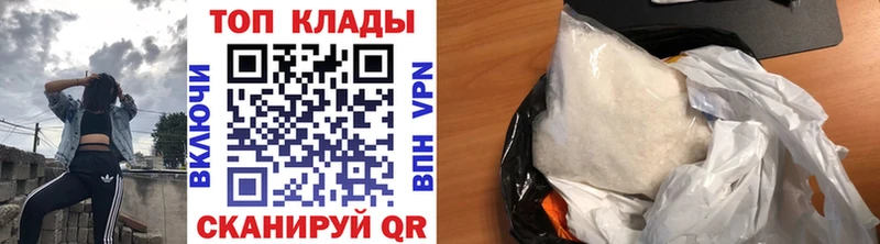 Как найти закладки Геленджик КОКАИН Альфа ПВП Меф мяу мяу ГАШИШ Канабис
