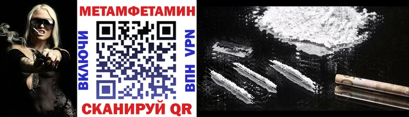 мега ссылки  Геленджик  Amphetamine VHQ 