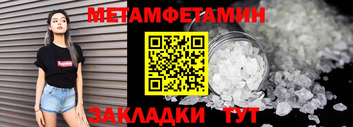 Амфетамин  Вход с VPN  АМФ  Амфетамин 98%  Геленджик 