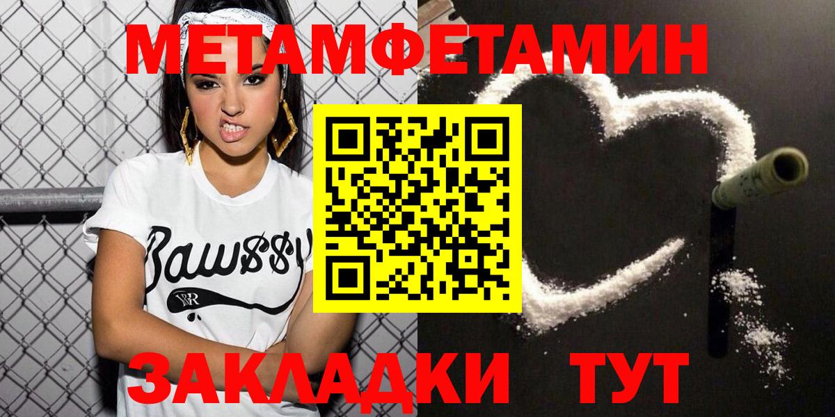 АМФ 97% Геленджик