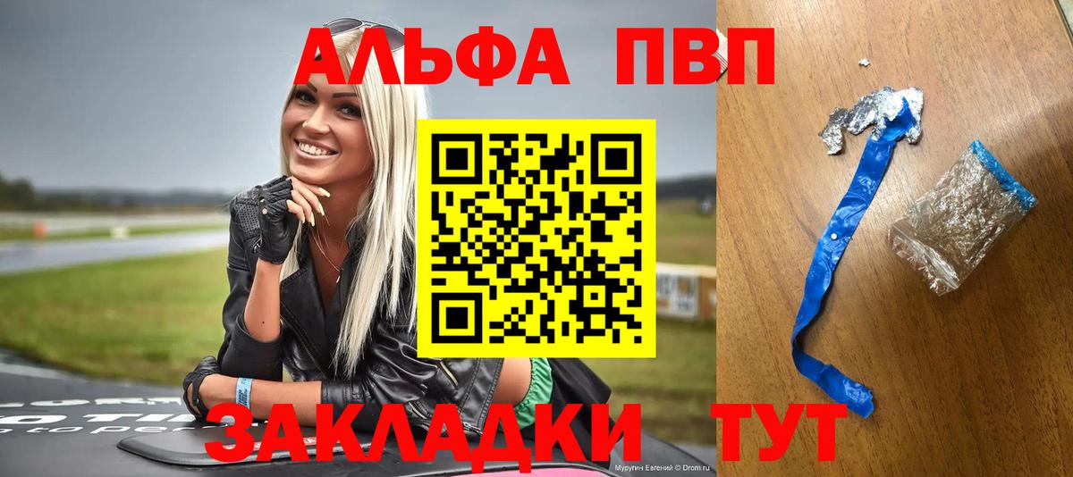 Мефедрон Геленджик