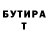 БУТИРАТ вода Harvey Morgan