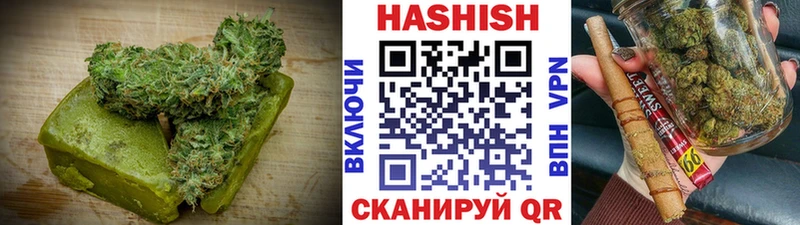 Печенье с ТГК марихуана  Геленджик 