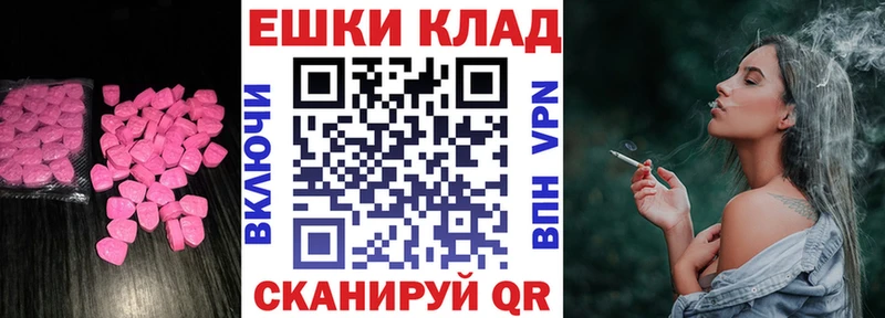 ЭКСТАЗИ бентли  гидра ссылки  Геленджик 