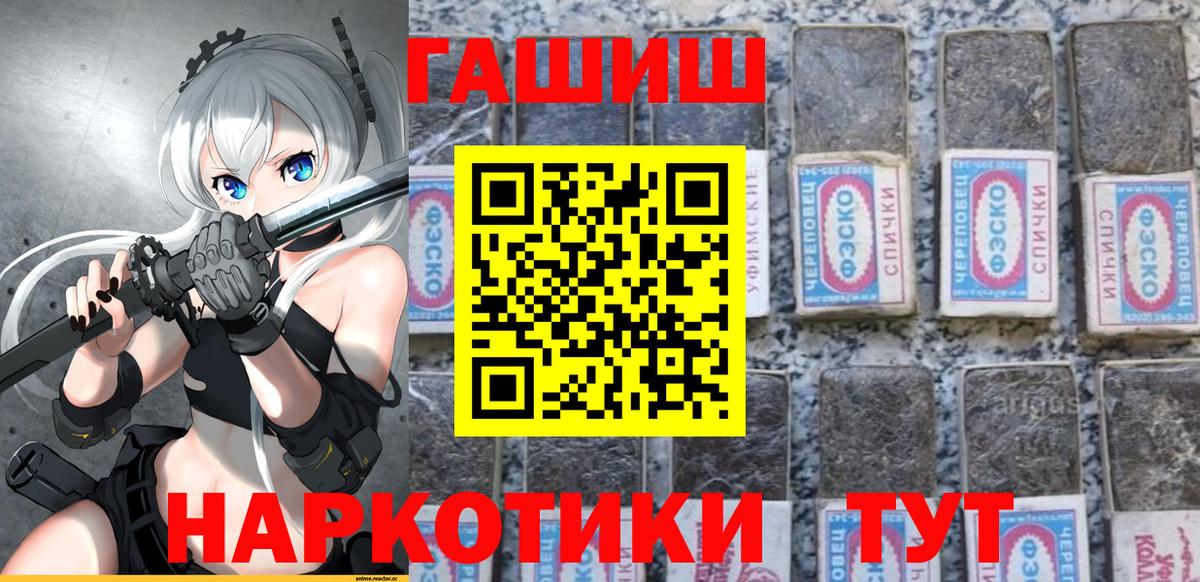Лсд 25 Геленджик