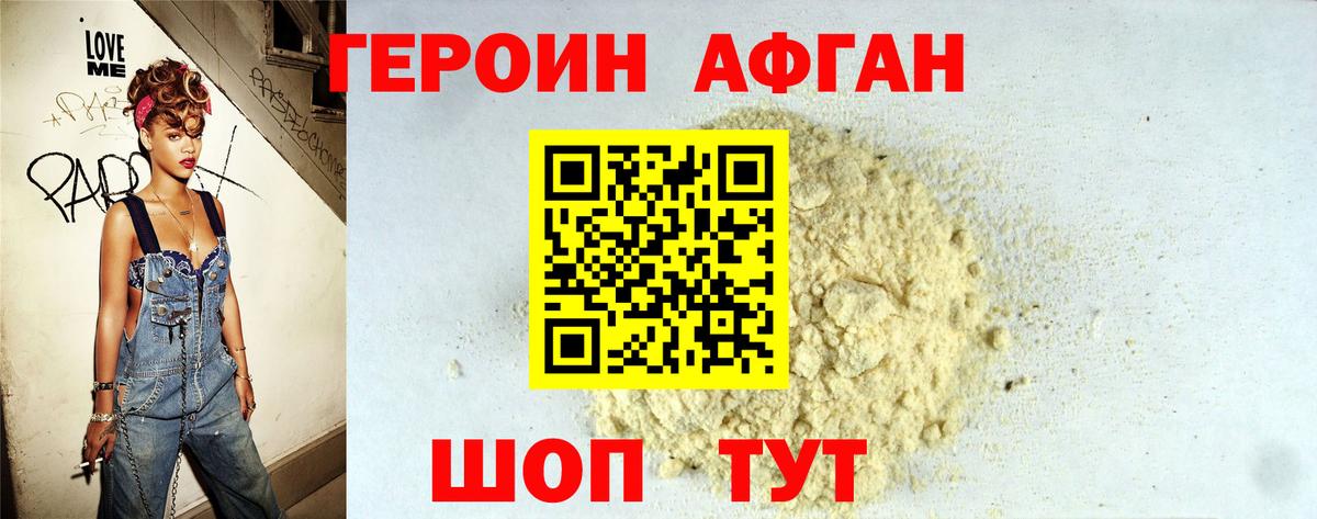 МЕФ кристаллы  Геленджик  Вход с VPN  Бошки Шишки  КОКАИН  МЕФ  Гашиш 