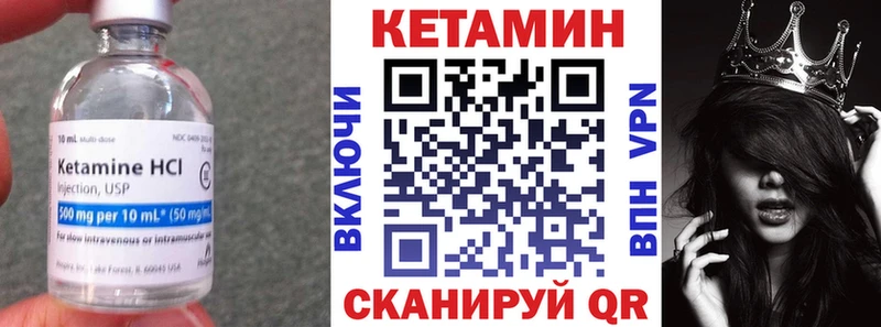КЕТАМИН ketamine  наркотики  Геленджик 