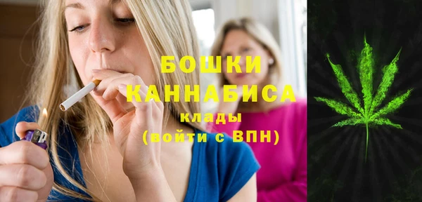 кристаллы Ачинск