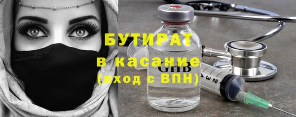 стаф Артём