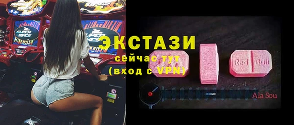 MESCALINE Медвежьегорск