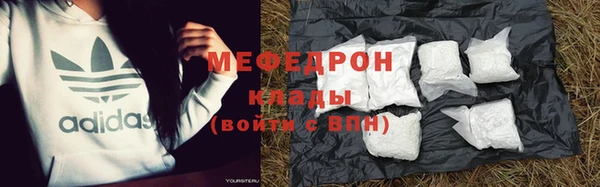 мефедрон VHQ Бердск