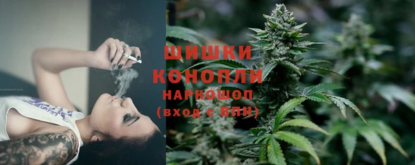 мефедрон VHQ Бердск