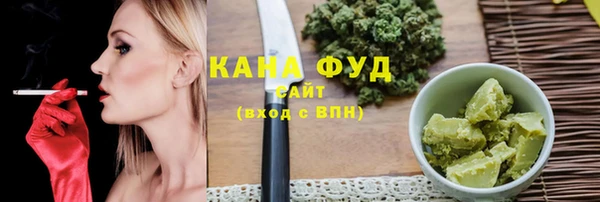 скорость mdpv Тайга