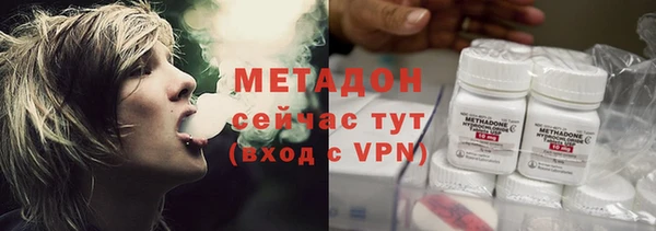 не бодяженный Богородск
