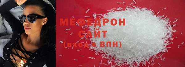 мефедрон VHQ Бердск