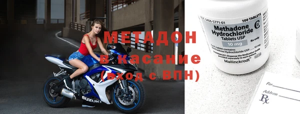 кристаллы Ачинск