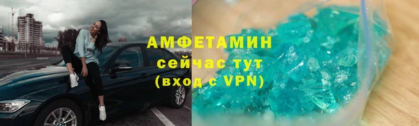 кристаллы Ачинск