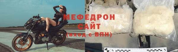 мефедрон VHQ Бердск