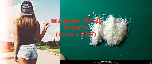 мефедрон VHQ Бердск