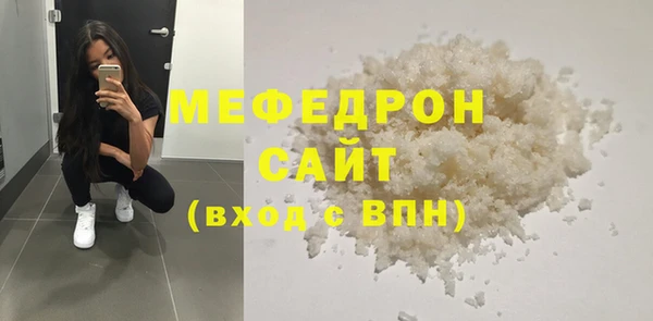 мефедрон VHQ Бердск