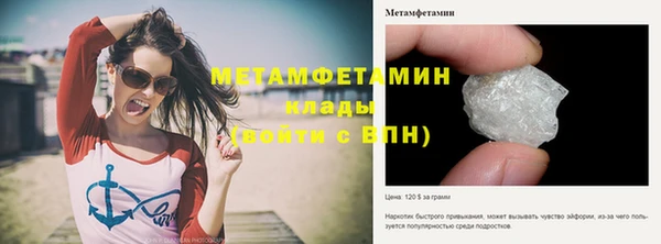 прущая мука Медногорск