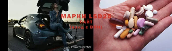 кристаллы Ачинск