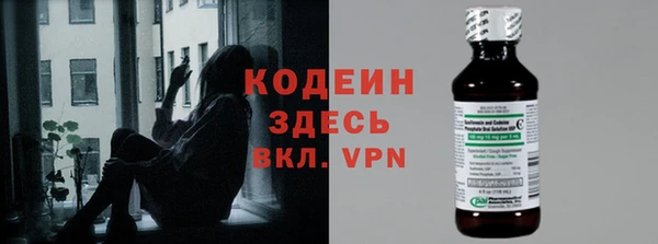мефедрон VHQ Бердск