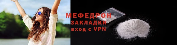кристаллы Ачинск