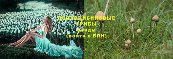 кристаллы Ачинск