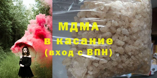 стаф Артём