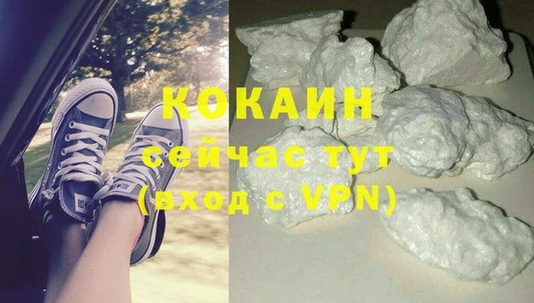 хмурый Бронницы