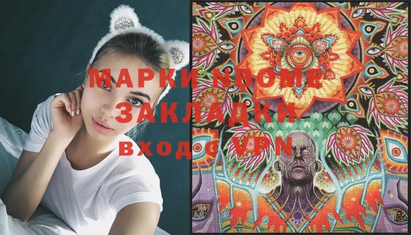 эйфоретик Алагир