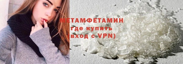мефедрон VHQ Бердск