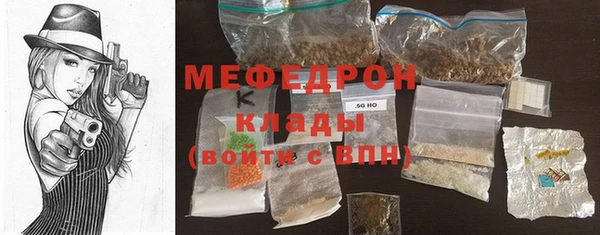 стаф Артём