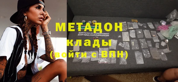 кристаллы Ачинск
