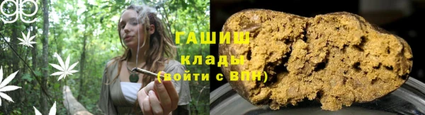 кристаллы Ачинск
