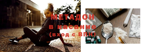 кристаллы Ачинск