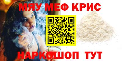 бутик Бийск