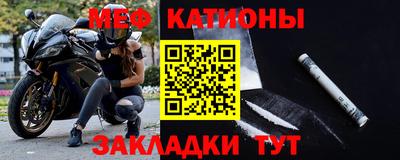 бутик Бийск