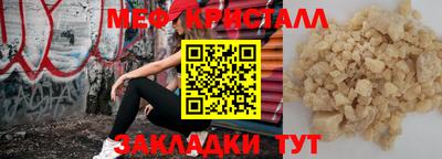 бутик Бийск