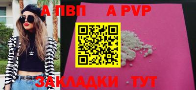 стаф Берёзовский
