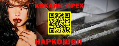 бутик Бийск