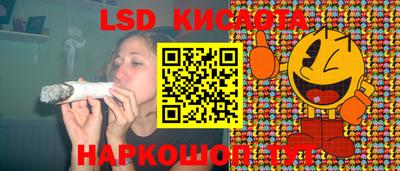 марки lsd Азнакаево