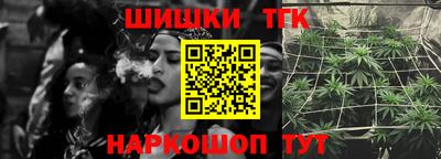 бутик Бийск
