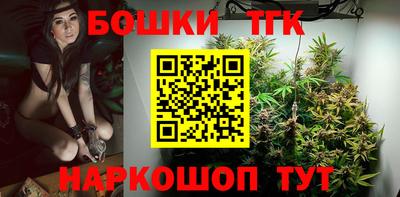 бутик Бийск