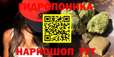 бутик Бийск