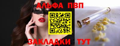 стаф Берёзовский