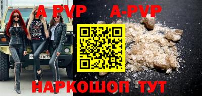 скорость mdpv Беслан