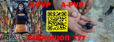 скорость mdpv Беслан