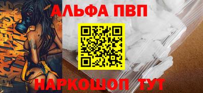 соль ск Абакан